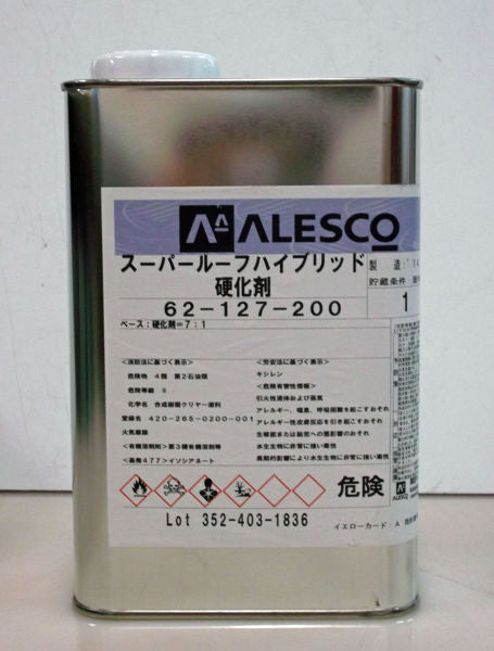 スーパールーフハイブリッド硬化剤 lt;1L×2缶gt;（関西ペイント）
