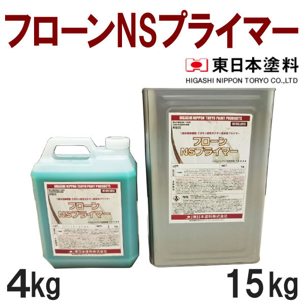 フローン水性プライマーF　15kg　(東日本塗料 下塗り材 床材用プライマー) - 1