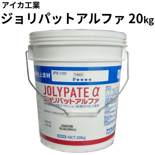 ジョリパットアルファ JPX-100＜20kg＞T-4001~（アイカ工業） | 塗料屋