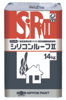 シリコンルーフⅡ ＜つや有り 14kg＞（日本ペイント） | 塗料屋さん.com