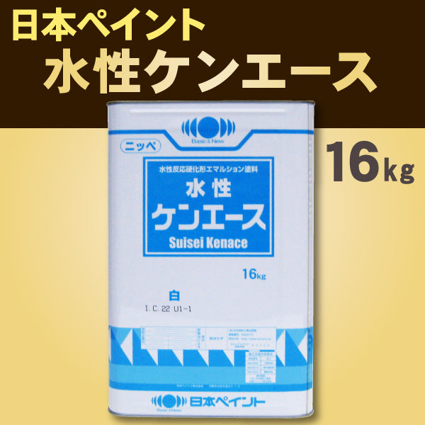 水性ケンエース ＜4kg/16kg＞（日本ペイント）