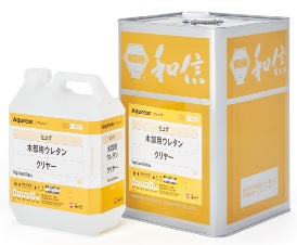 Aqurex アクレックス 木部用ウレタン <3.5kg/14kg> （和信化学