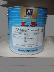 LUC LS ポリパテ <3.2kg/3.3kgセット>（関西ペイント） | 塗料屋 