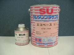 SUウレタンプラサフ2 エコ <4kg/4.4kgセット>（関西ペイント