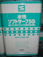 水性ソフトサーフSG ＜16kg＞（エスケー化研） | 塗料屋さん.com