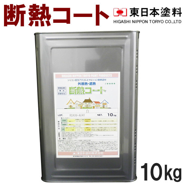 日本特殊塗料 多機能弾性外断熱システム塗料 NTダンネツコート R?820 10kg - 1
