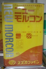 ニューモルコンNEO(スズカファイン) | 塗料屋さん.com