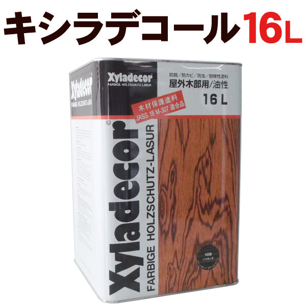 【売り最安】未使用品 大阪ガスケミカル キシラデコール 108 パリサンダ 16L ペンキ その他