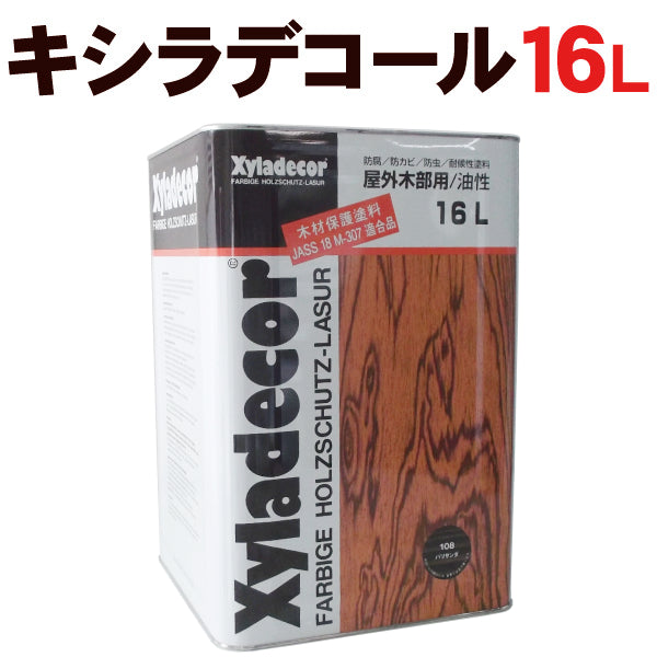 大阪ガスケミカル 木部保護塗料 キシラデコール #112 ジェットブラック 4L