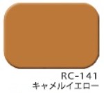 エスケープレミアムルーフSi <16kgセット、4kgセット> （エスケー化研） - 塗料屋さん.com