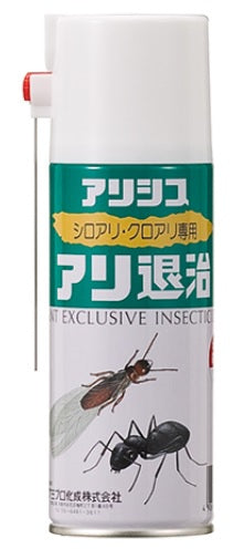 アリ退治スプレー（害虫駆除スプレー）<300ml>（カンペハピオ