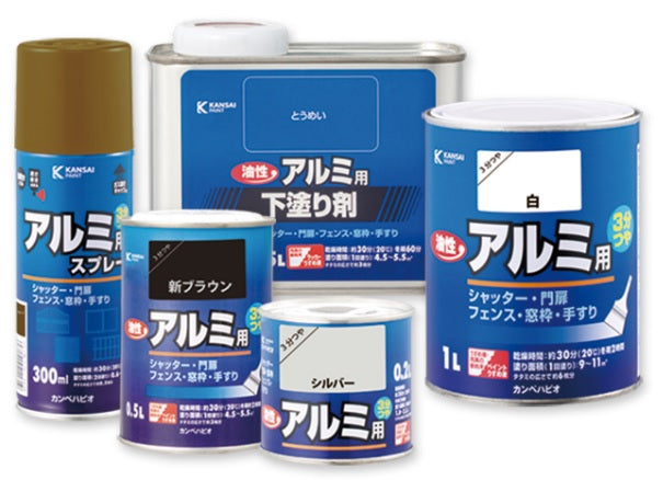 カンペハピオ 油性アルミ用専用下塗り剤 0.5L 5缶セット - 2