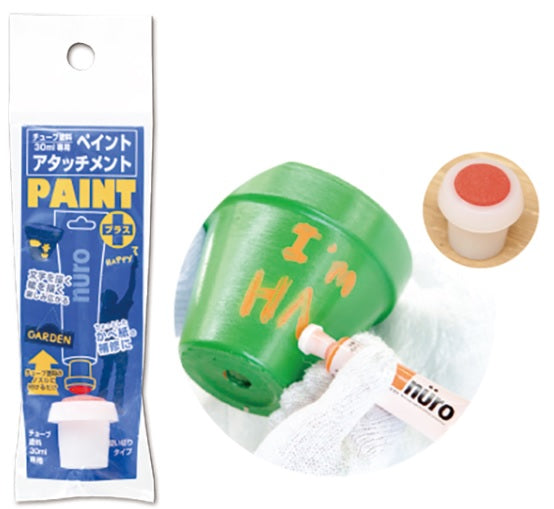 ヌーロ30ml専用アタッチメント「スティックのりタイプ」（カンペハピオ