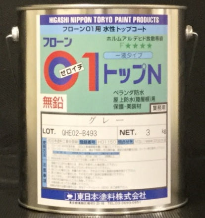 フローン01 トップN <3kg>（東日本塗料）