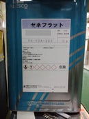 ヤネフラット <15kg>（関西ペイント） - 塗料屋さん.com