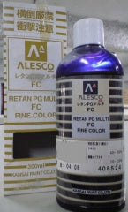 レタンPGマルチ FC <0.3L>（関西ペイント） - 塗料屋さん.com