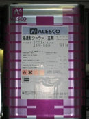 浸透形シーラー <16kgセット>（関西ペイント） - 塗料屋さん.com