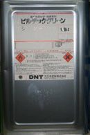 ビルデックグリーンシンナー <16L>（大日本塗料） - 塗料屋さん.com