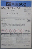 カンペフロアー＃100シーラー（16kg） - 塗料屋さん.com