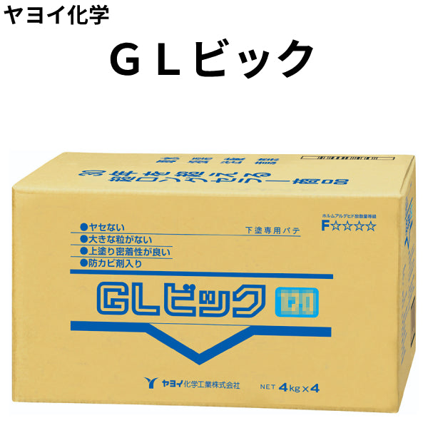 GLビック＜16kg＞（ヤヨイ化学）