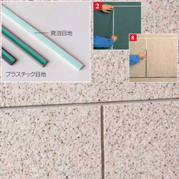 エレガンストーン用目地棒L（発泡目地）＜1m×100本包＞（エスケー化研）| 塗料屋さん.com