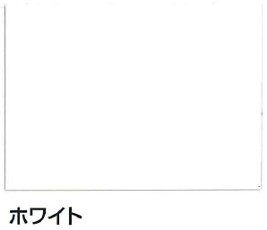 アトレーヌ 水性防水材 アトミクス ホワイト