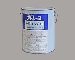 アトレーヌ 水性トップH 4kg