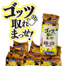 ゴッツ取れまっせ! 