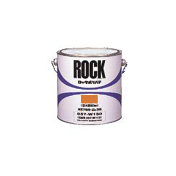ロックポリパテ 細目＜4kg/硬化剤とのセット＞（ロックペイント