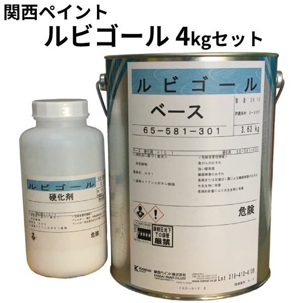 かおる9424　関西ペイント 関西ペイント PG80 原色 651 グリントベース 500g/小分け 2液 ウレタン