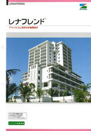 ◆レナフレンド 色見本（エスケー化研）