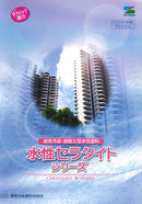 ◆水性セラタイトシリーズ 色見本（エスケー化研）