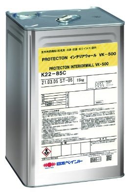 PROTECTON インテリアウォール VK-500 <3kg/15kg>（日本ペイント）