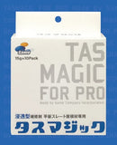 タスマジック＜15g×10パック＞（セイム）