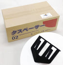 タスペーサー（02タイプ）＜黒500枚＞（セイム）