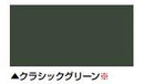リリーフNADシリコン＜16kgs＞（日本特殊塗料）