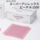 スーパーアシレックス ピーチシート＜K-1500 小箱＞（コバックス）