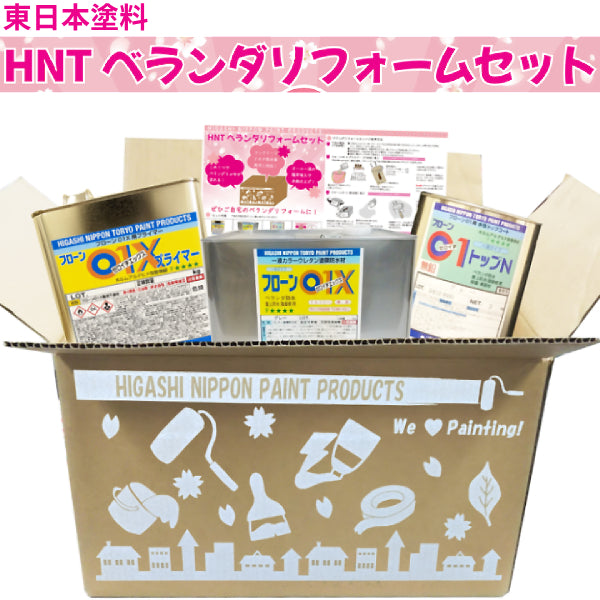 HNTベランダリフォームセット＜15kgセット グレー＞（東日本塗料）