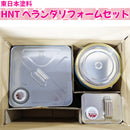 HNTベランダリフォームセット＜15kgセット グレー＞（東日本塗料）