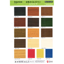 ◆Aqurex 水性オイルステイン 色見本（和信化学工業）