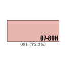 アドクールAqua＜5分艶 4kg、14kg＞（NCK）