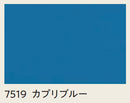 オスモ ガーデンカラー＜0.75L/2.5L＞（オスモ＆エーデル）