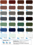 色見本 エスケープレミアム無機ルーフ遮熱＜3.6kgセット、15kgセット＞（エスケー化研）