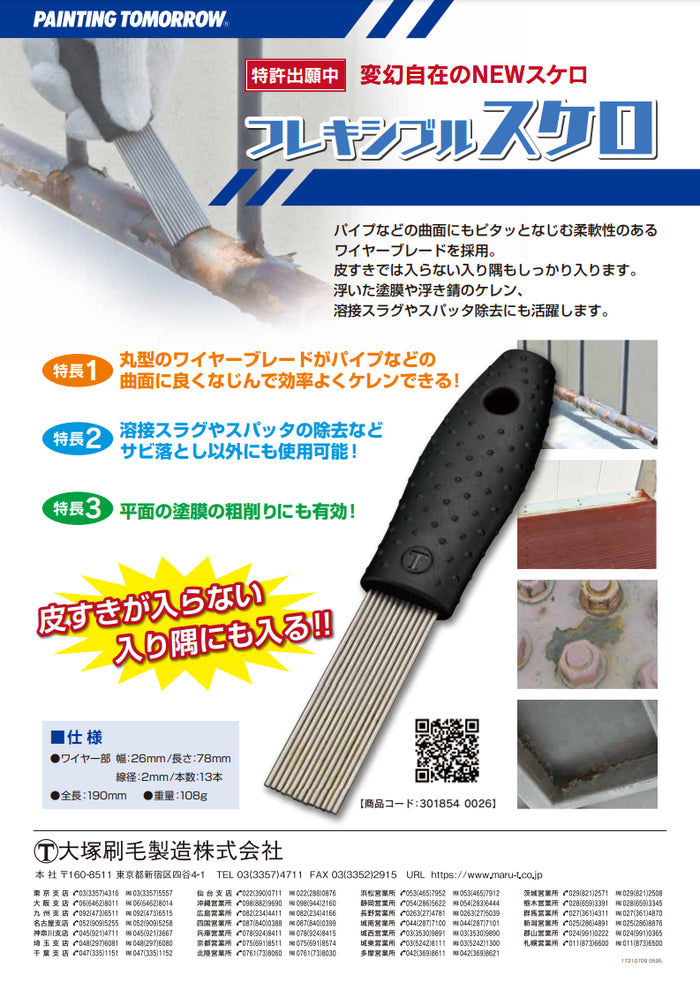 t025013003-02_700x.jpg?v=