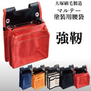 マルテー強靭塗装用腰袋（大塚刷毛製造）