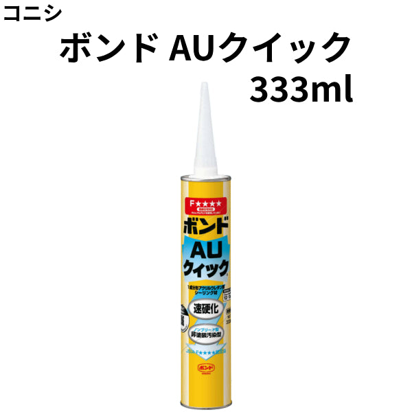 コーキング ｜塗料屋さん.com