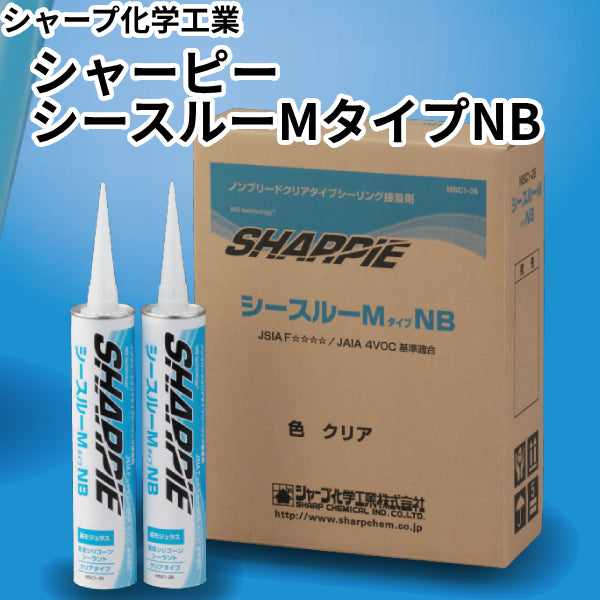シャーピー シースルーMタイプNB＜320ml＞（シャープ化学工業）