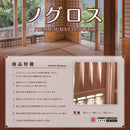 ノグロス＜4Lセット/8Lセット/32Lセット＞（大阪塗料工業）