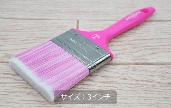 COSMOS コスモスラスター（大塚刷毛製造）| 塗料屋さん.com