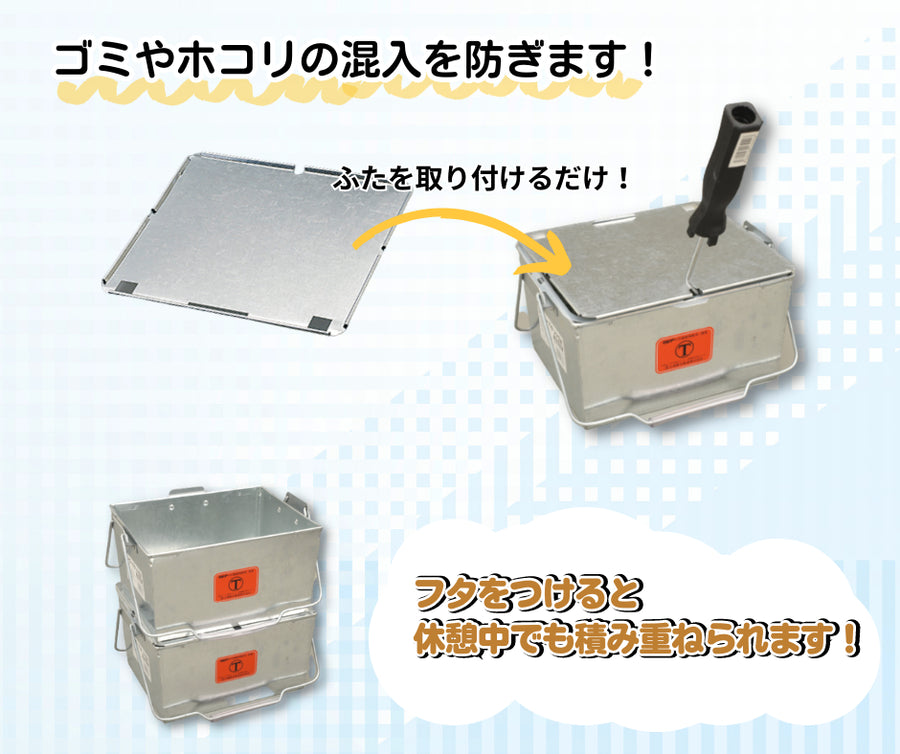 バケットSX ふた（大塚刷毛製造）| 塗料屋さん.com